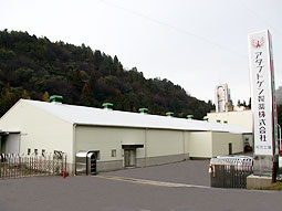 Kani Factory