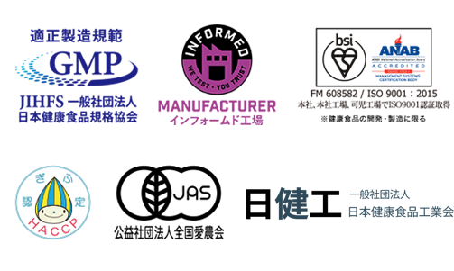 認証規格ロゴ